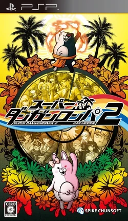 Danganronpa Series | Japanese Mystery Wiki | Fandom
