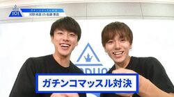 Kono Junki Video Gallery Jo1 Wiki Fandom