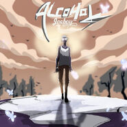 "Sip (Alcohol)" (24 September 2021)