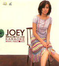 喜歡祖兒2 Love Joey Love the Greatest Hits 2 (compilation) | Joey Yung Wiki |  Fandom