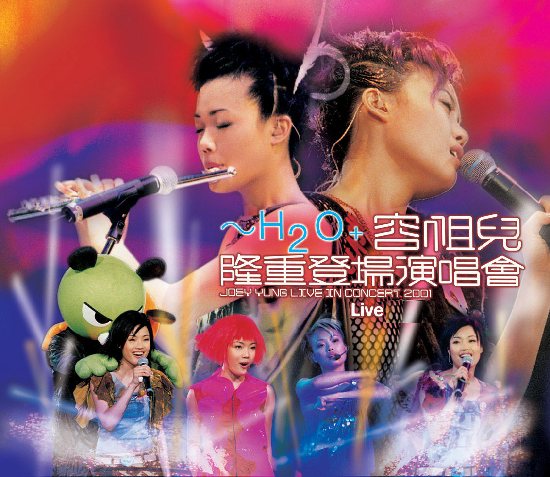 ~h2o Joey Yung Live In Concert 2001 Joey Yung Wiki Fandom 