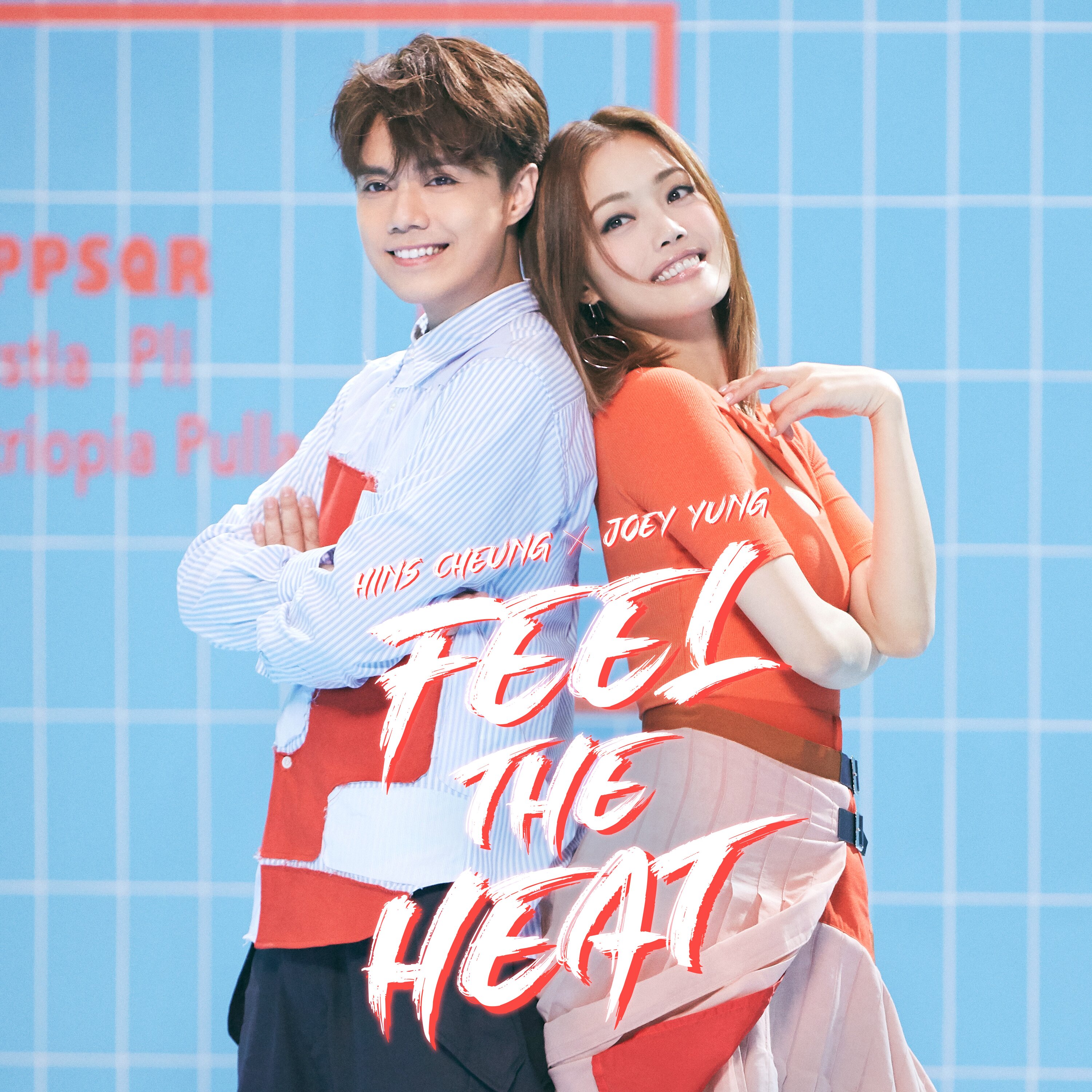 Feel the Heat (song) | Joey Yung Wiki | Fandom