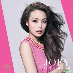 Joey Yung Collection | Joey Yung Wiki | Fandom