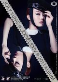 Official poster