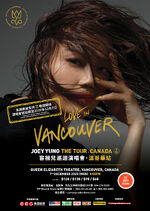 Love in Vancouver 4