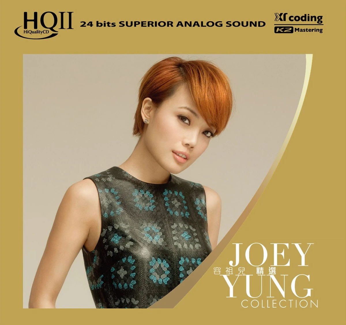 容祖児 JOEY YUNG ジョイ・ヨン CD3セット Joey Yung Collection | Joey Yung Wiki | Fandom