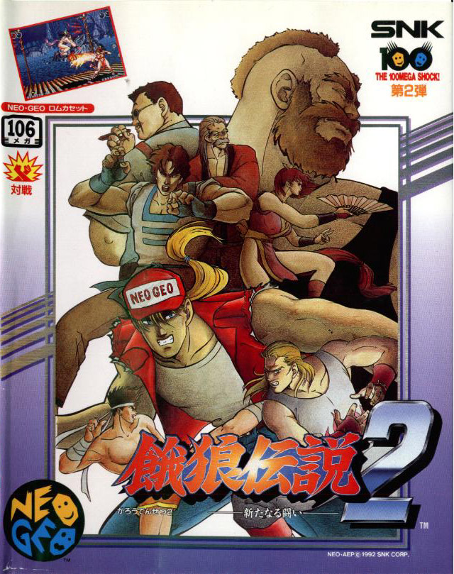 Fatal fury 2, Wikia Jogos Antigos