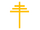 Papal cross