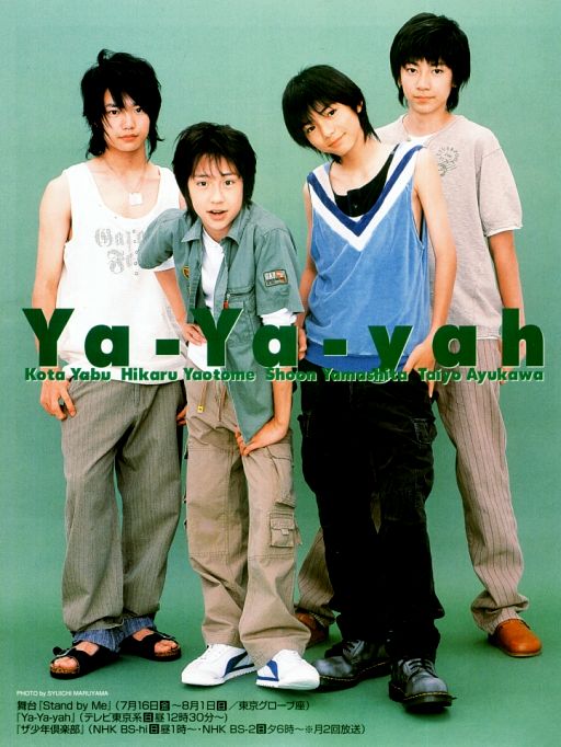 アイタイ気持ち Yai-yai-ya!～ジャムちゃんのテーマ 2005～ アイタイ気持ち Yai-yai-ya!～ジャムちゃんのテーマ 2005