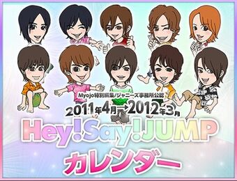 Hey Say Jump Johnny Associates Wiki Fandom