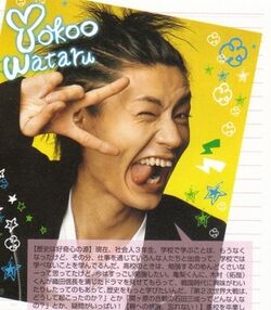 その他 wataru Yokoo Wataru | STARTO ENTERTAINMENT Wiki | Fandom