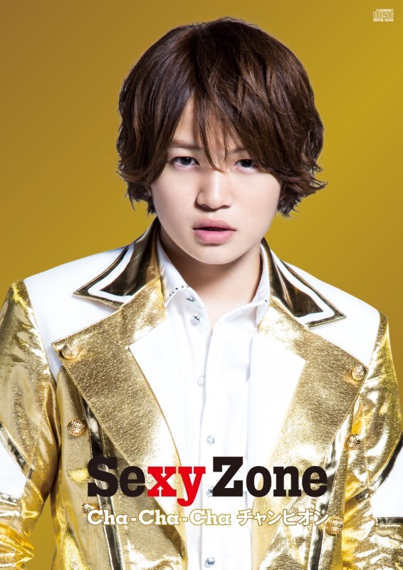 Cha Cha Cha Champion Johnny Associates Wiki Fandom