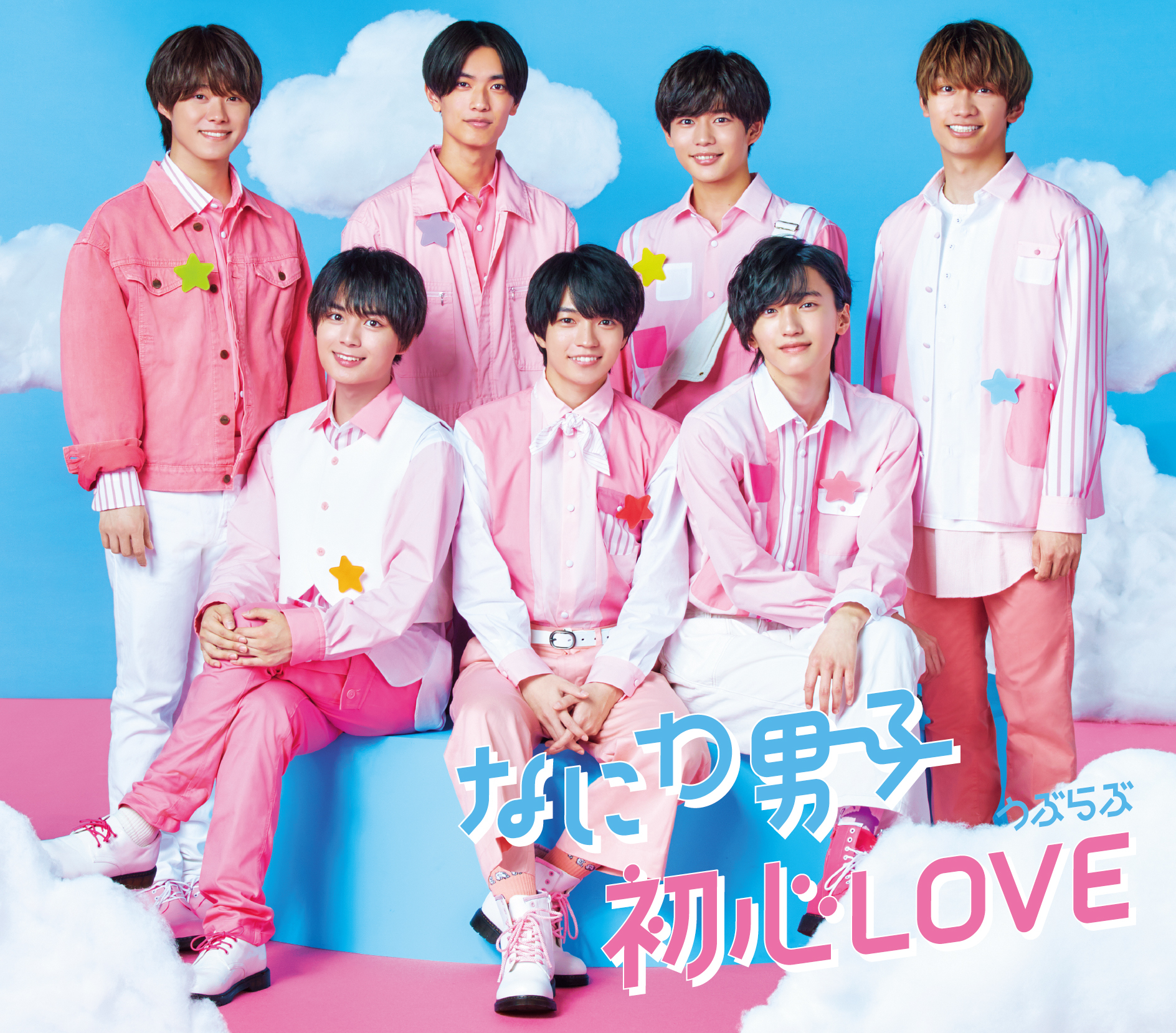 完璧 STARTO | LOVE UBU ENTERTAINMENT Fandom | Wiki アイドルグッズ