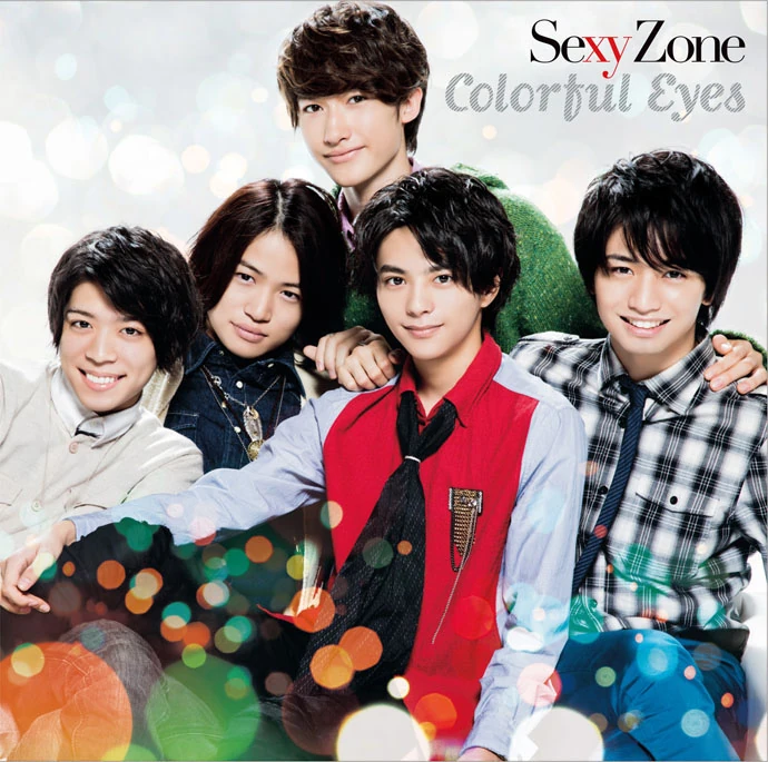 Colorful Eyes | STARTO ENTERTAINMENT Wiki | Fandom