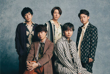 Imitation Rain / D.D. | STARTO ENTERTAINMENT Wiki | Fandom