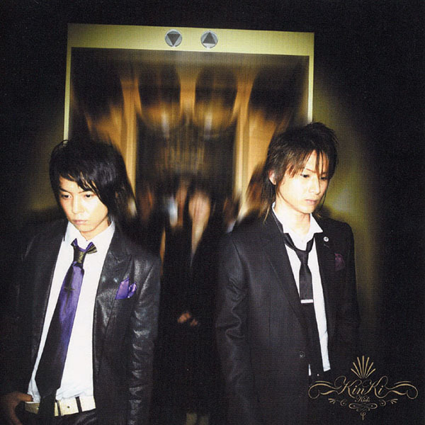 KinKi Single Selection II | Johnny & Associates Wiki | Fandom