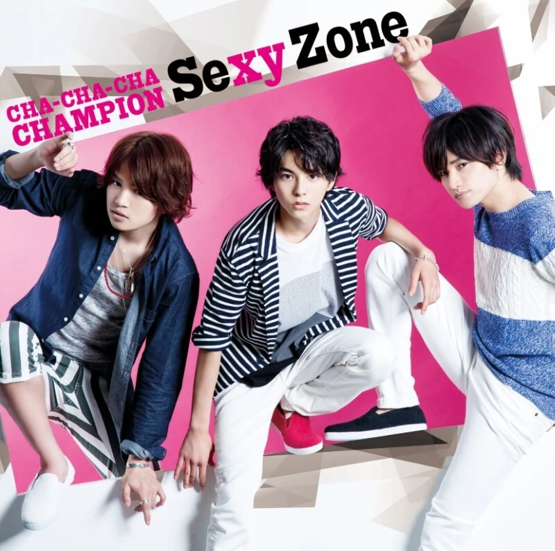 Cha Cha Cha Champion Johnny Associates Wiki Fandom