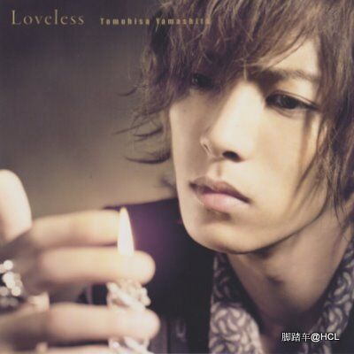 Loveless | STARTO ENTERTAINMENT Wiki | Fandom