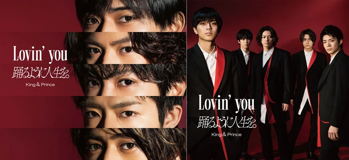 Lovin