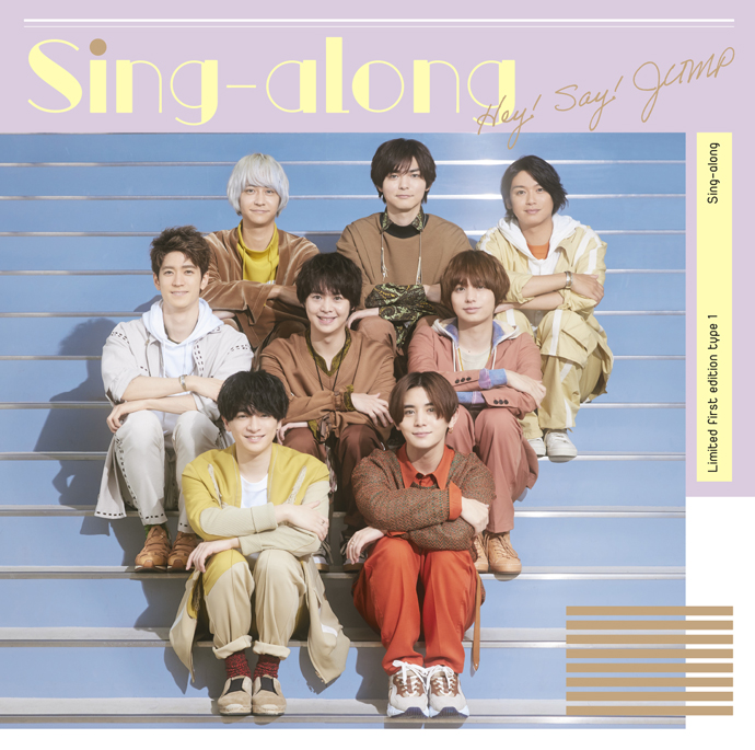 Sing-along | Johnny & Associates Wiki | Fandom