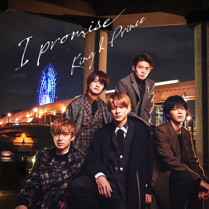 I promise | Johnny & Associates Wiki | Fandom