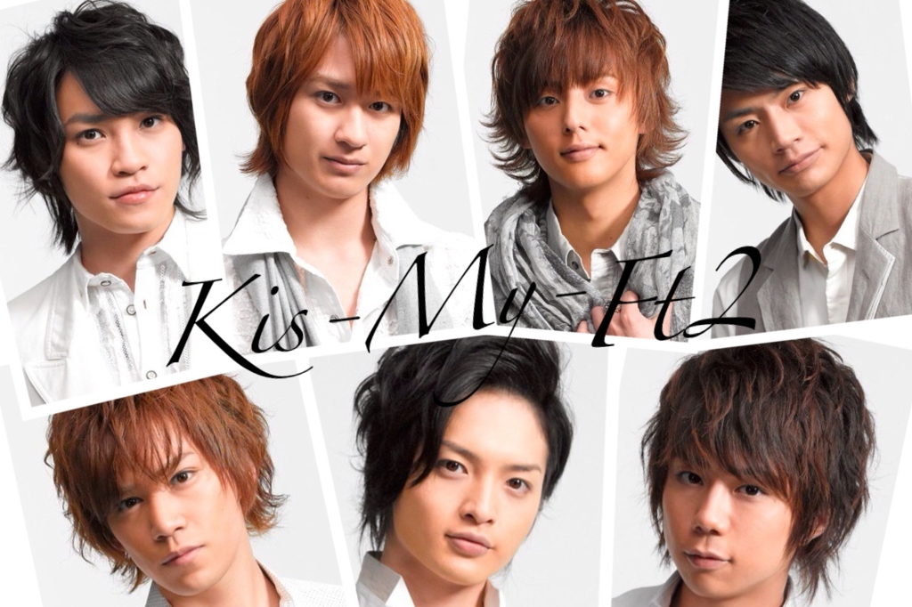 Kis-My-Ft2 | Johnny & Associates Wiki | Fandom