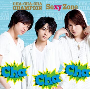 Cha Cha Cha Champion Johnny Associates Wiki Fandom