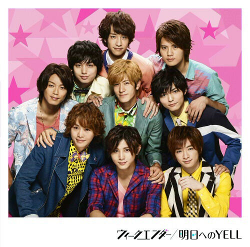 Weekender Hey Say Jump Weekender Hey Say Jump