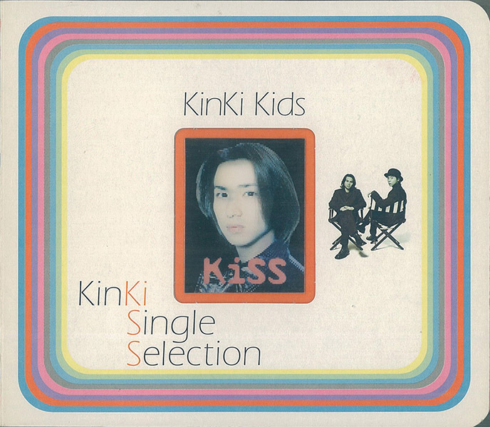 KinKi Single Selection | STARTO ENTERTAINMENT Wiki | Fandom
