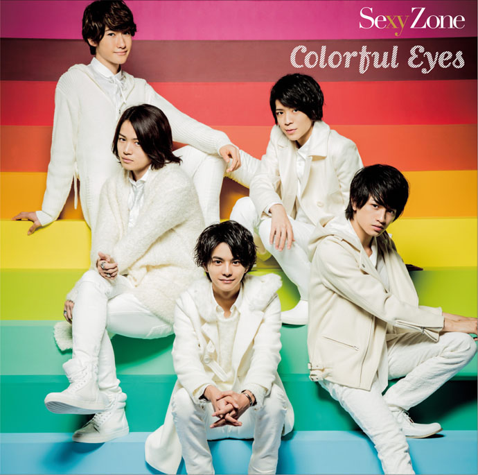 Colorful Eyes | STARTO ENTERTAINMENT Wiki | Fandom