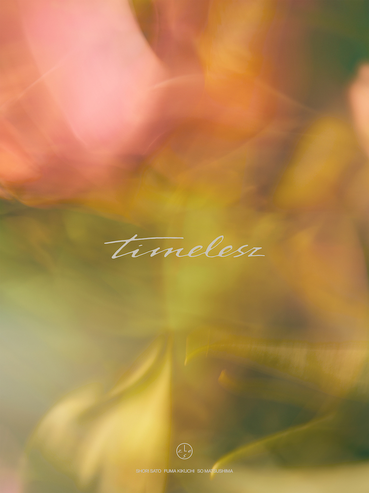 timelesz1stEP『timelesz』 Right Next To You - YouTube