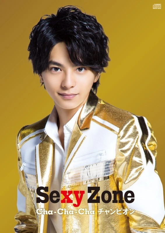 Cha Cha Cha Champion Johnny Associates Wiki Fandom