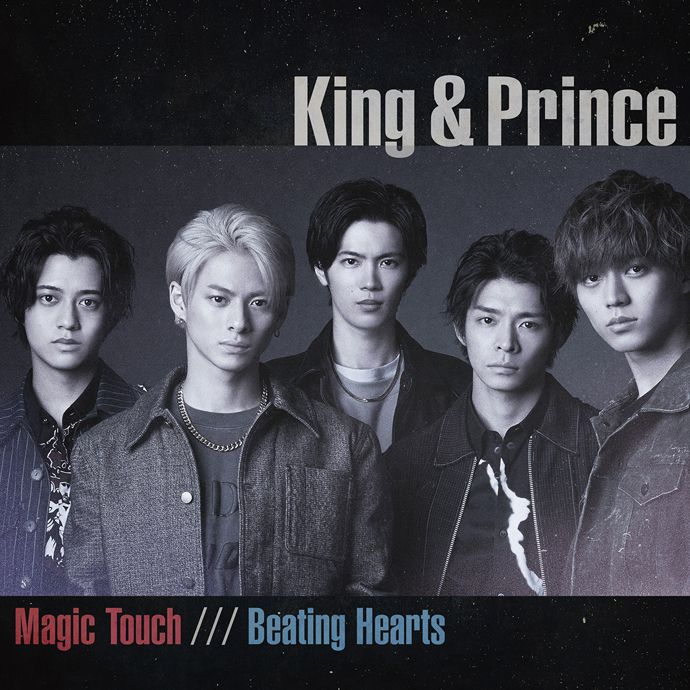 Magic Touch / Beating Hearts | Johnny & Associates Wiki | Fandom