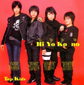 後藤智也 KID TYPE３ TRiNiDAD Johnny Clegg & Savuka – Third World Child - K7 Audio