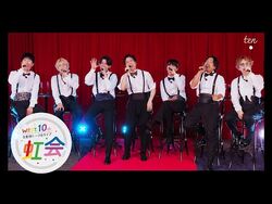 WEST. 10th Anniversary LIVE TOUR AWARD | STARTO