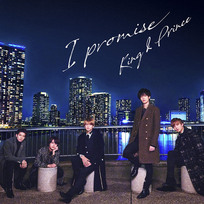 I promise | Johnny & Associates Wiki | Fandom