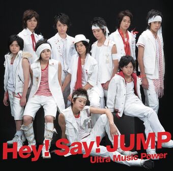 Ultra Music Power Johnny Associates Wiki Fandom