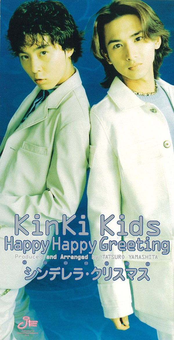 Happy Happy Greeting / Cinderella Christmas | Johnny & Associates