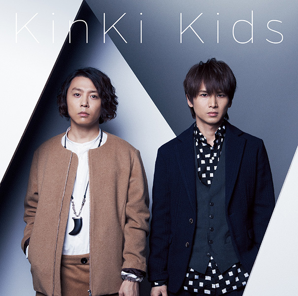 KinKi Kids - 【新品未開封】.ENDRECHERI. ロンT  4WAY DAPIRUN KinKi Kids／The Story of Us＜CD＞（通常盤)20230118