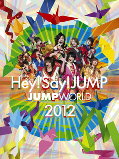 JUMP WORLD 2012 | STARTO ENTERTAINMENT Wiki | Fandom