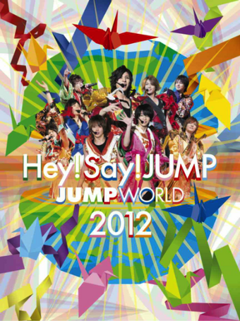 Jump World 12 Johnny Associates Wiki Fandom