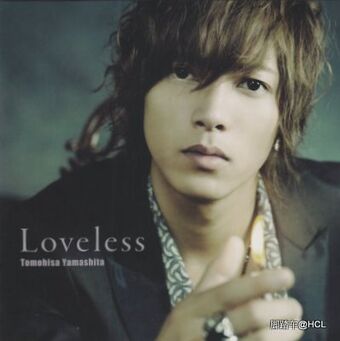 ラブレス　THE LOVELESS サントラ The Loveless (Original Motion Picture Soundtrack
