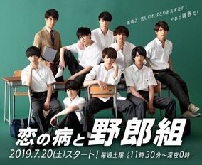7 MEN Samurai | Johnny's Jr Wiki | Fandom