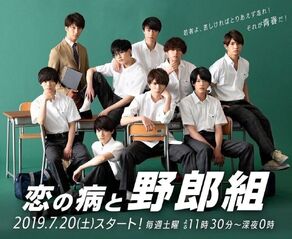 7 MEN Samurai | Johnny's Jr Wiki | Fandom