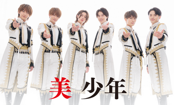 低価格で大人気の Johnny's | Bishounen Jr Fandom | Wiki ミュージック