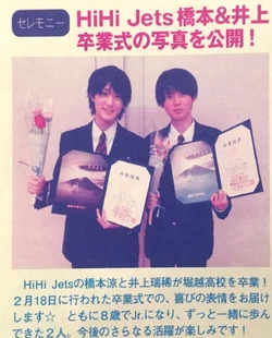 Hashimoto Ryo Johnny S Jr Wiki Fandom