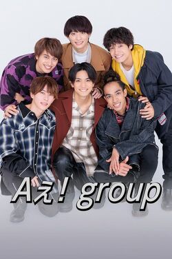 Ae! group | Johnny's Jr Wiki | Fandom