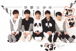Bishounen | STARTO ENTERTAINMENT Wiki | Fandom