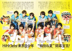 Hihi B少年 Johnny S Jr Wiki Fandom