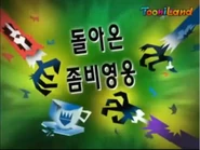 Jztpkr.png (1.91 MB) Korean Title Card